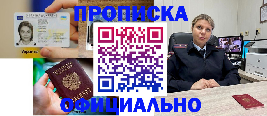 пропишу в квартире в Суровикино